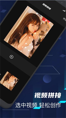 蓝狐视频剪辑最新下载