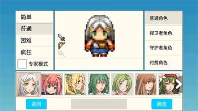 勇士的黎明混沌之战破解版无限金币最新安卓2024下载