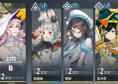 白荆回廊水雷队玩法介绍