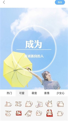 芸芸相机最新下载