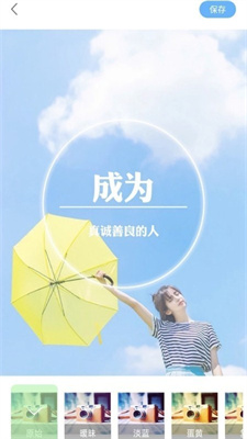 芸芸相机最新下载