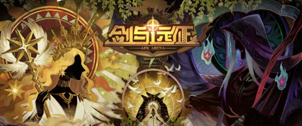 剑与远征梦境年兽打法攻略