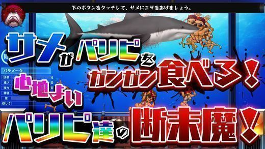 鲨鱼天堂食人鲨的乐园下载