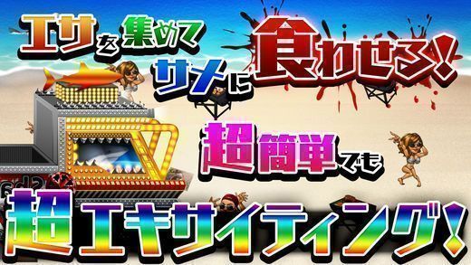 鲨鱼天堂食人鲨的乐园2024最新安卓下载