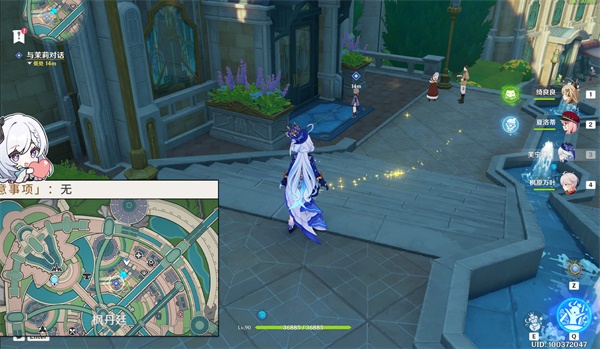 原神4.3勒鲁瓦漂亮朋友任务完成攻略