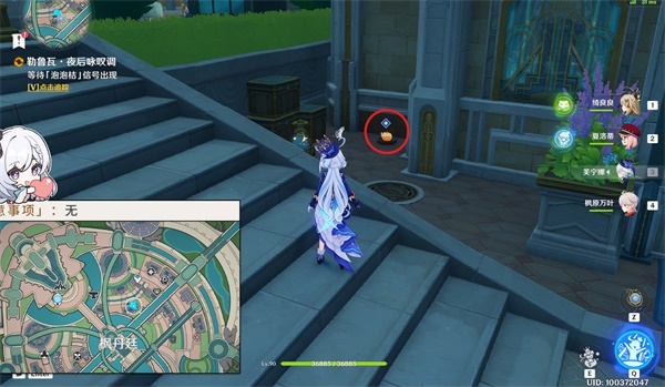 原神4.3勒鲁瓦夜后咏叹调任务怎么完成