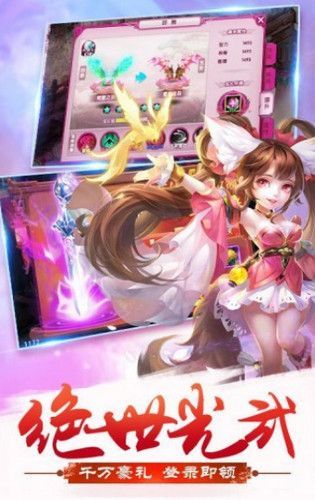 剑宗旁门最新版ios下载安装