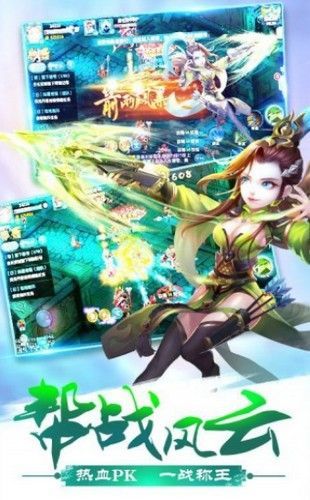 剑宗旁门最新版ios下载安装