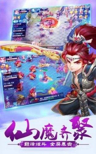 剑宗旁门最新版ios下载安装