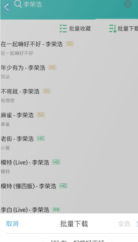 仙乐音乐苹果手机下载