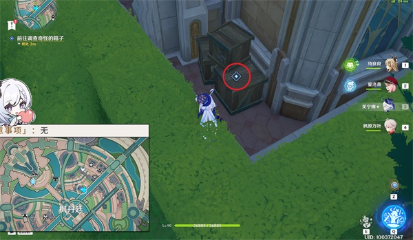 原神4.3勒鲁瓦绞索任务完成攻略