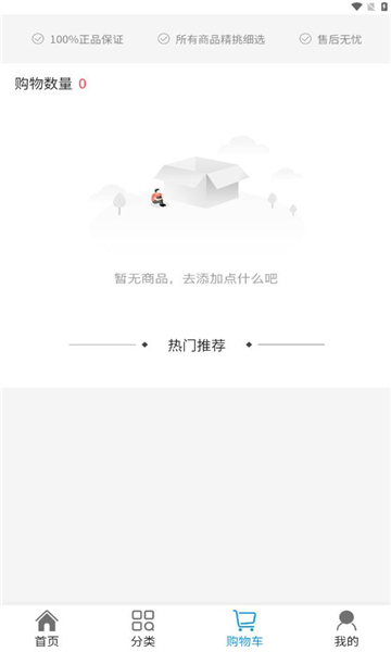 美链红仓苹果版下载安装