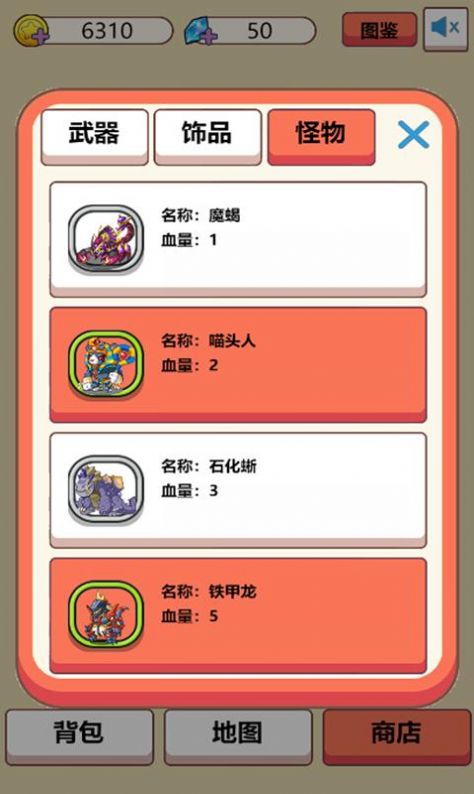 史莱姆很嚣张手机下载免费版