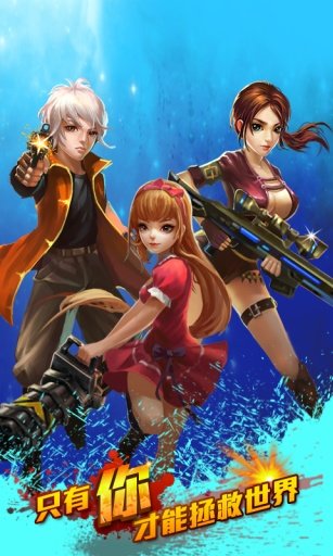 盟军敢死队3D苹果版免费版