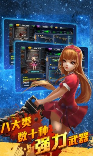 盟军敢死队3D苹果版免费版