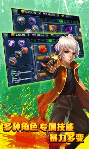 盟军敢死队3D苹果版免费版