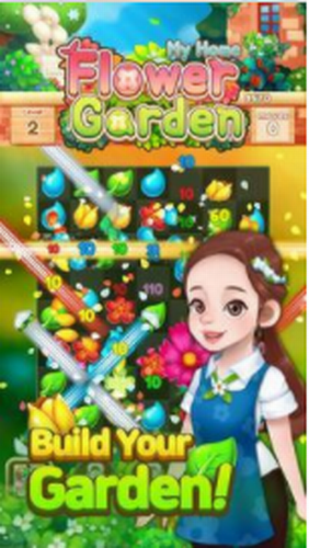 我家花园安卓app