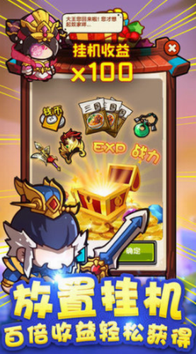 泡面三国下载安装2024版