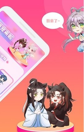 哈屏桌宠下载ios版