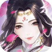 凡人飞仙传最新版免费苹果版