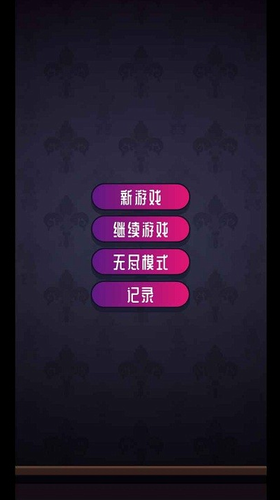 彩虹串串乐安卓版最新版下载