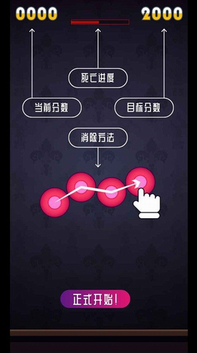 彩虹串串乐安卓版最新版下载