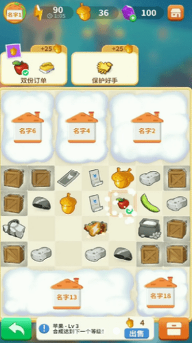 凯西的树屋最新下载安卓版