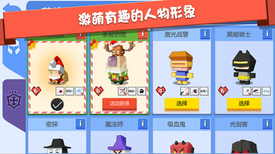 弓箭手大作战破解版免费下载