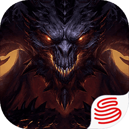 暗黑不朽安卓最新下载安装