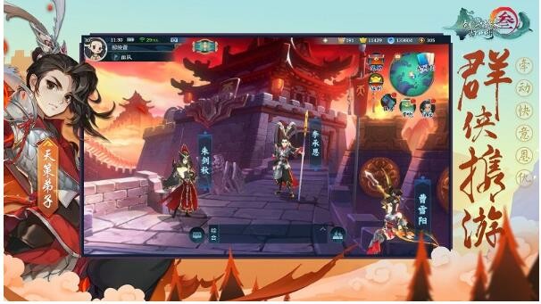 剑网3指尖江湖苹果版免费版