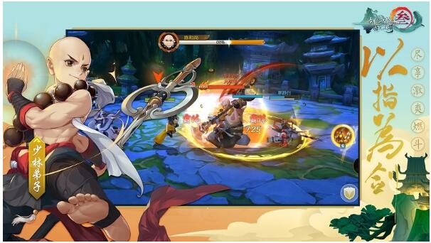 剑网3指尖江湖苹果版免费版