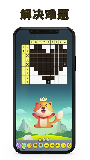 逻辑艺术广场下载