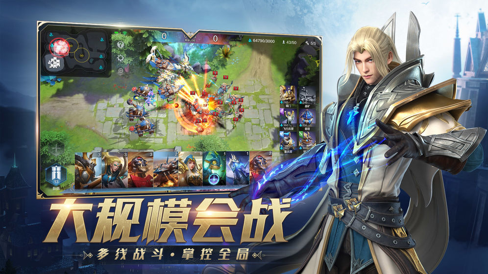 网易风暴战争官方版手机版ios版