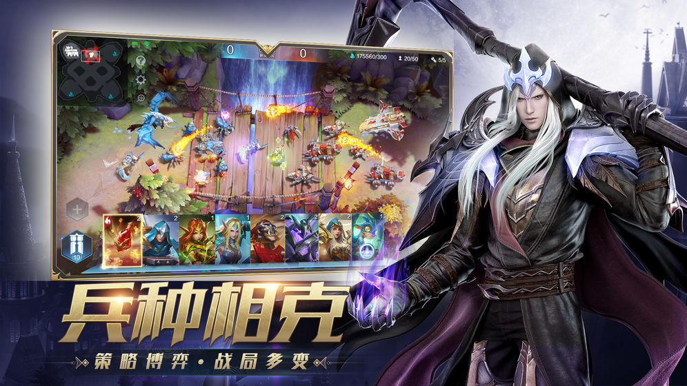 网易风暴战争官方版手机版ios版