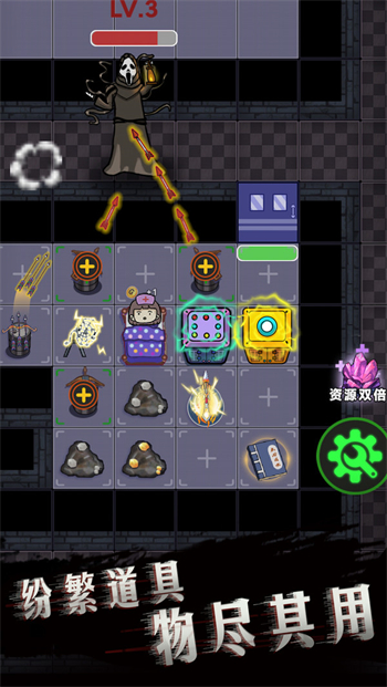 诡异医院安卓版下载安装