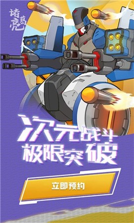 赛博纪元苹果版手机版