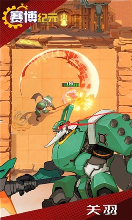 赛博纪元苹果版手机版