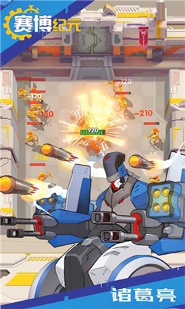 赛博纪元苹果版手机版