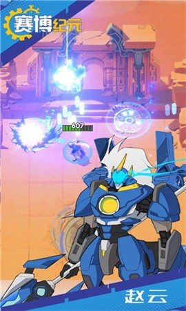 赛博纪元苹果版手机版