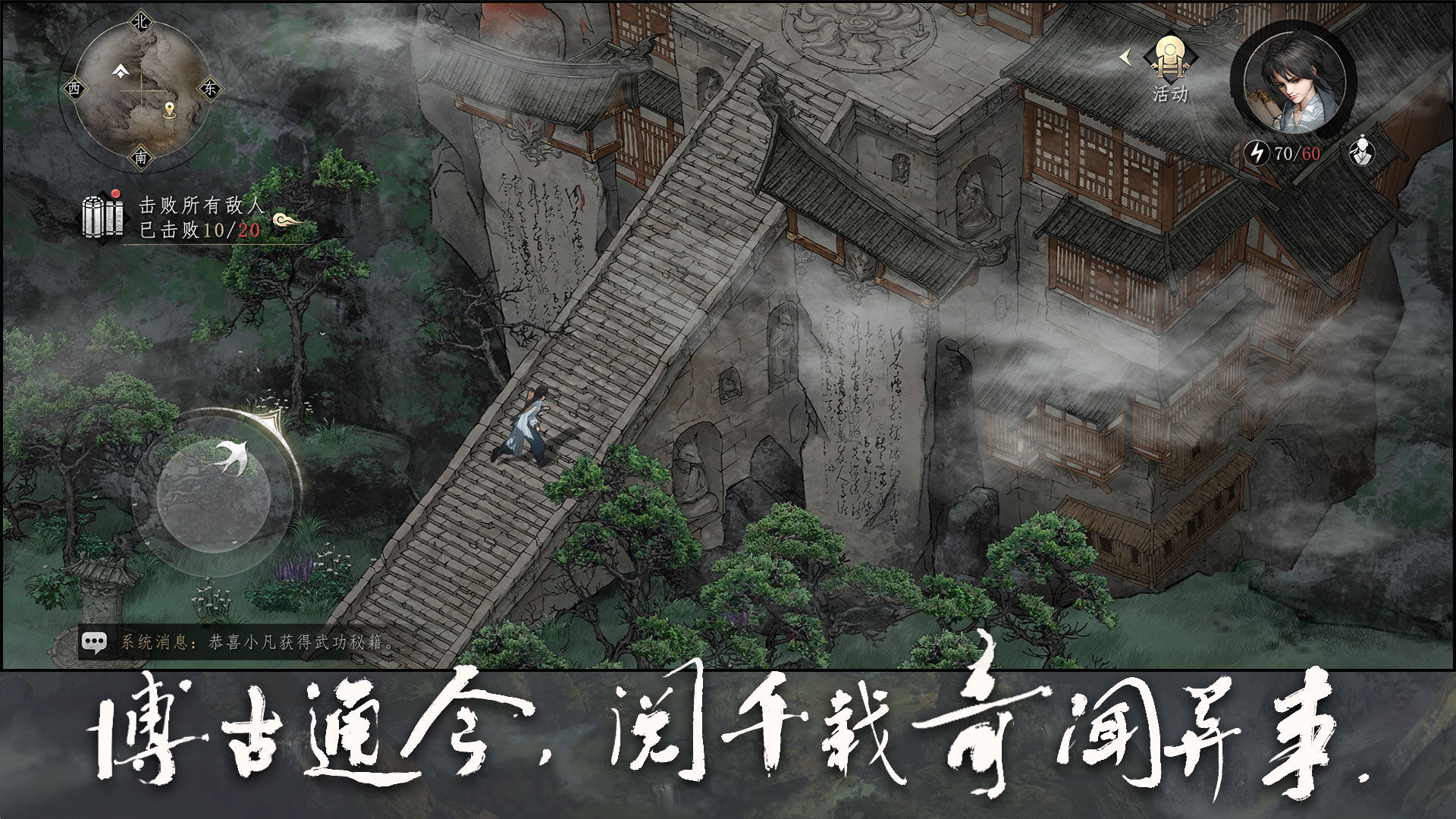 大野逐龙安卓版下载2024