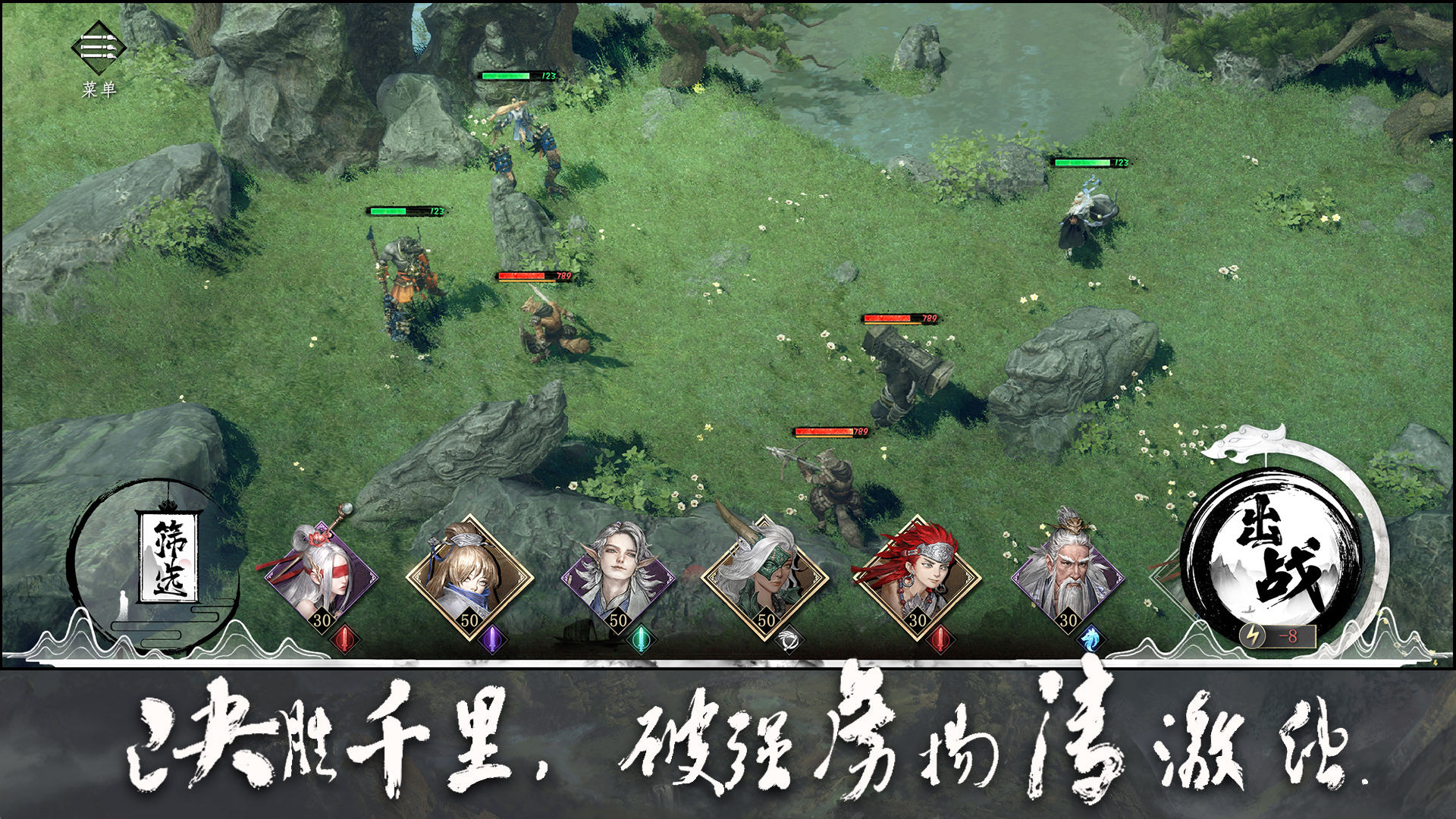 大野逐龙安卓版下载2024