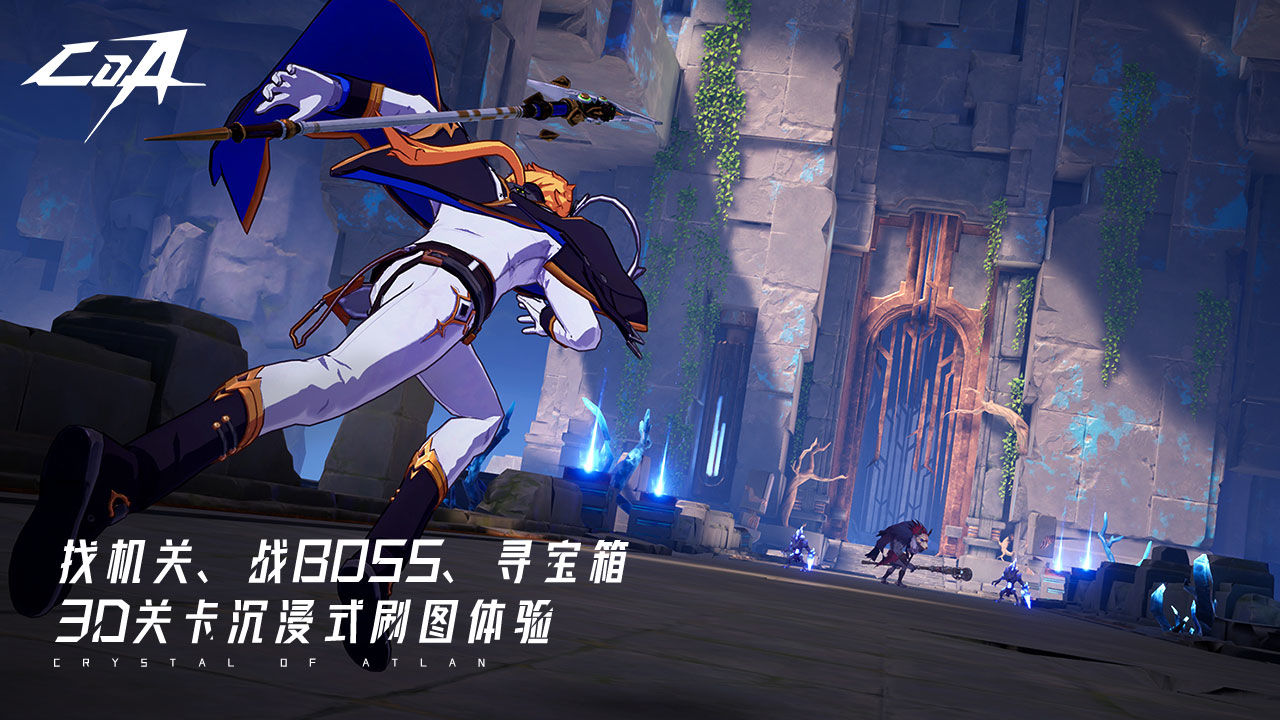 晶核安卓版下载安装