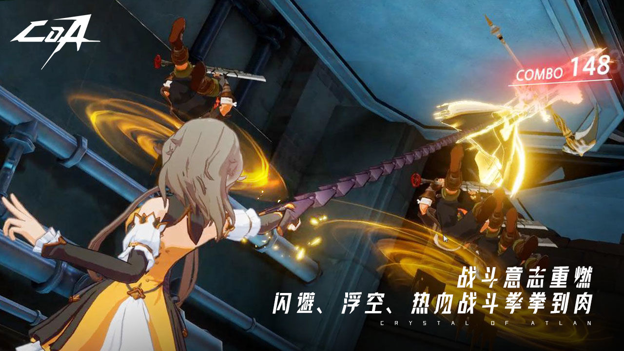 晶核安卓版下载安装