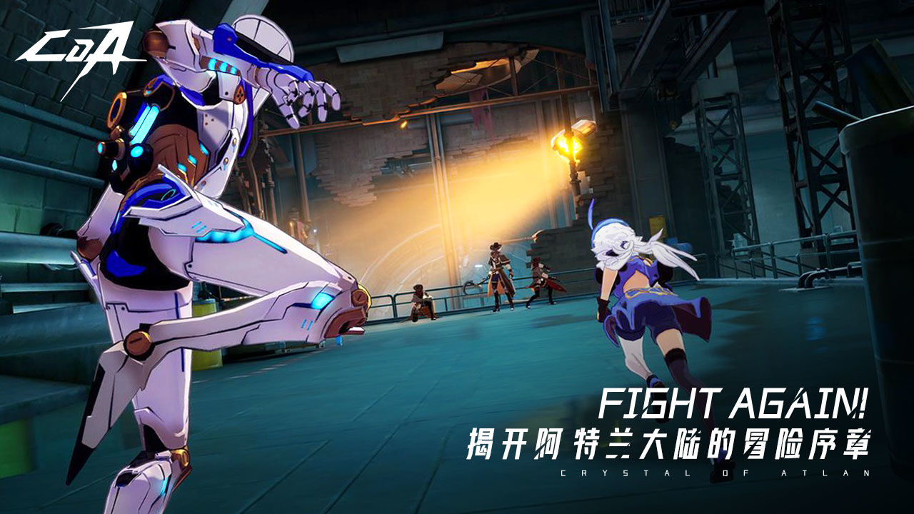 晶核安卓版下载安装