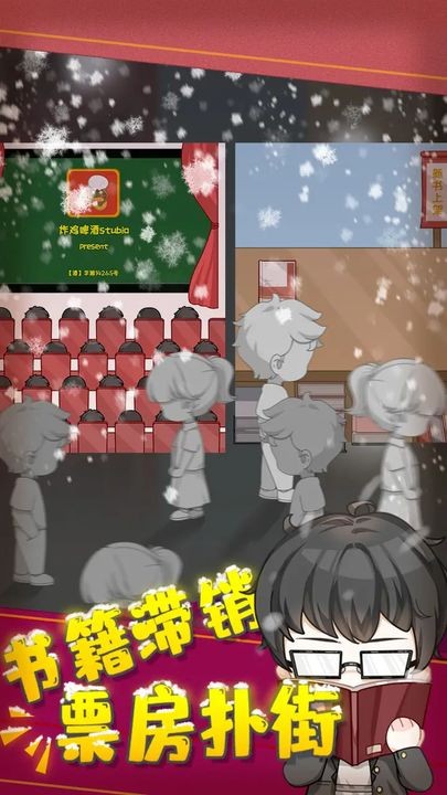 网络小说家模拟下载手机版