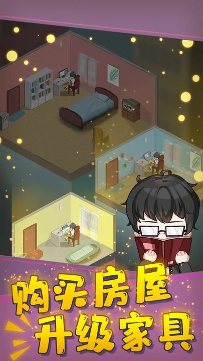 网络小说家模拟下载手机版