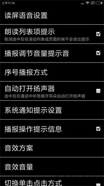 天坦读屏安卓版下载最新版