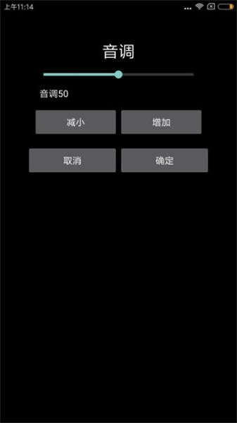 天坦读屏安卓版下载最新版