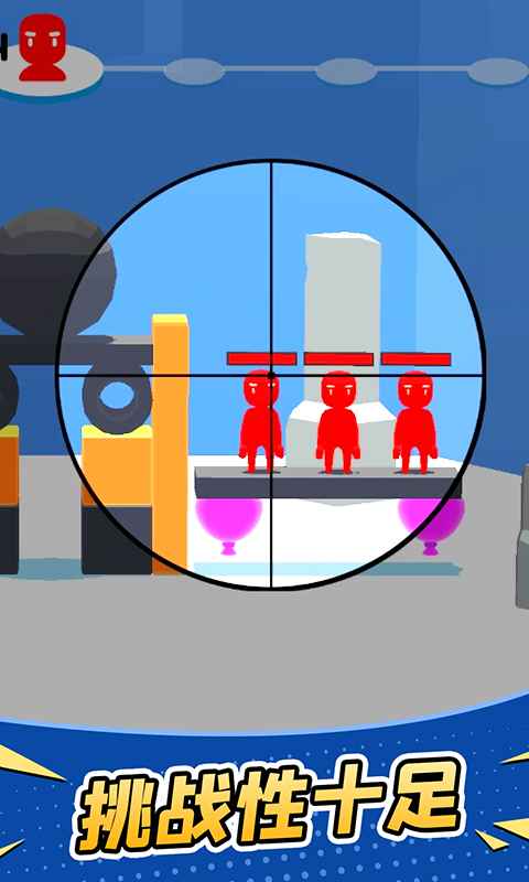 超级狙击手游戏下载安装