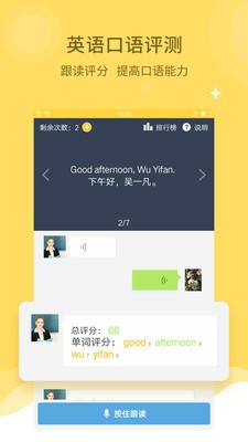 倍速课堂安卓最新下载安装
